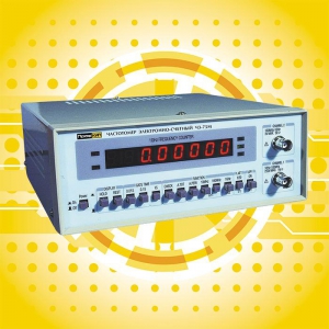 ПРОФКИП Ч3-75М частотомер электронно-счетный